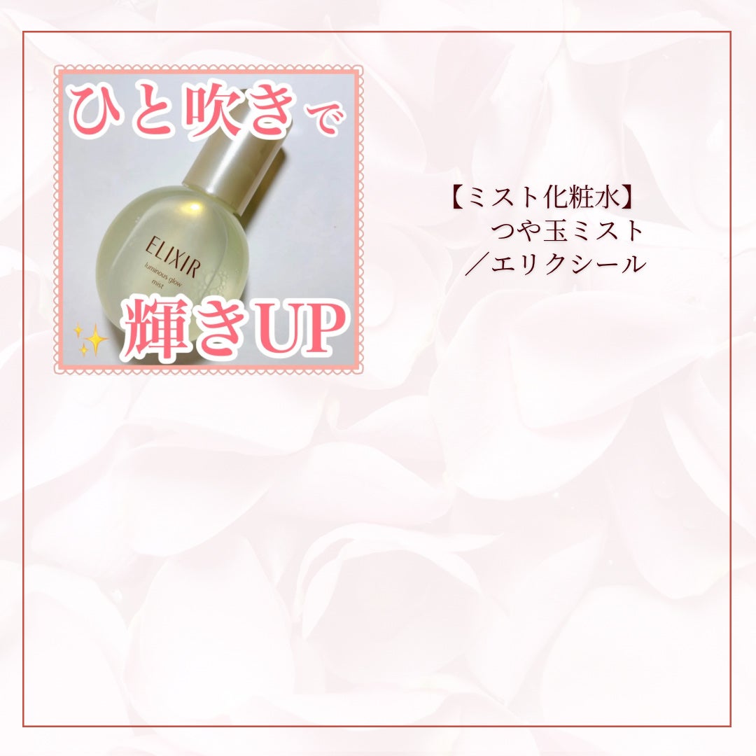 薬用クリアケア化粧水/無印良品/化粧水を使ったクチコミ(7枚目)