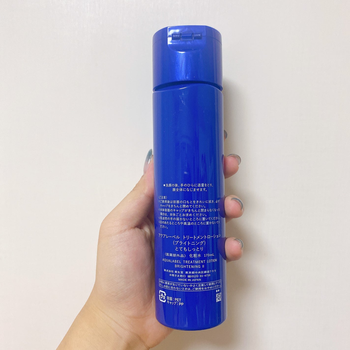 モノアイズ アイシャドウ/ARITAUM/単色アイシャドウを使ったクチコミ(7枚目)