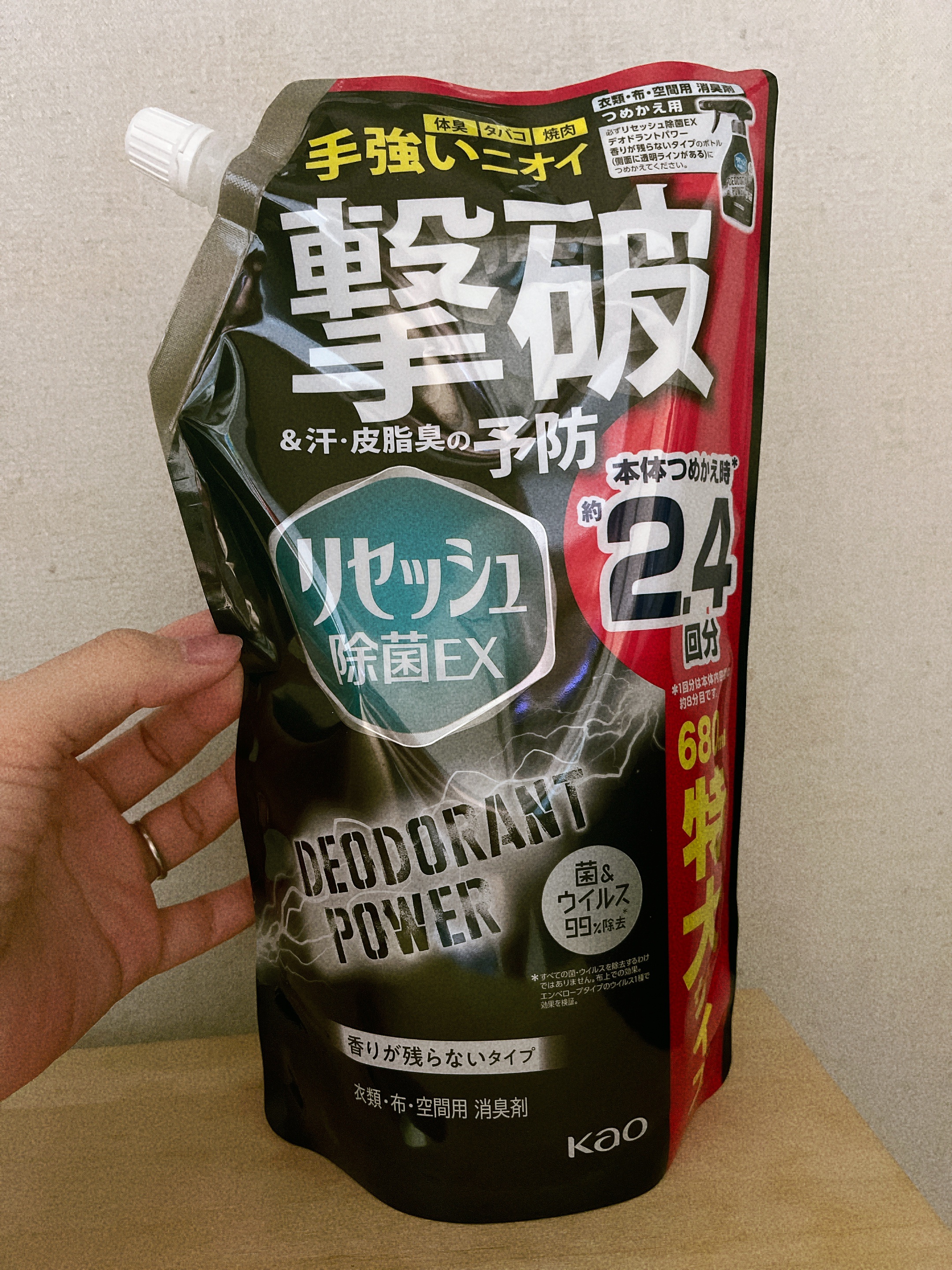 除菌EX デオドラントパワー 香りが残らないタイプ/リセッシュ/ファブリックミストを使ったクチコミ（1枚目）