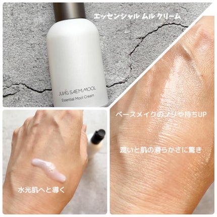 ジョンセンムル エッセンシャル スキン ヌーダー クッション/JUNG SAEM MOOL/クッションファンデーションを使ったクチコミ(3枚目)