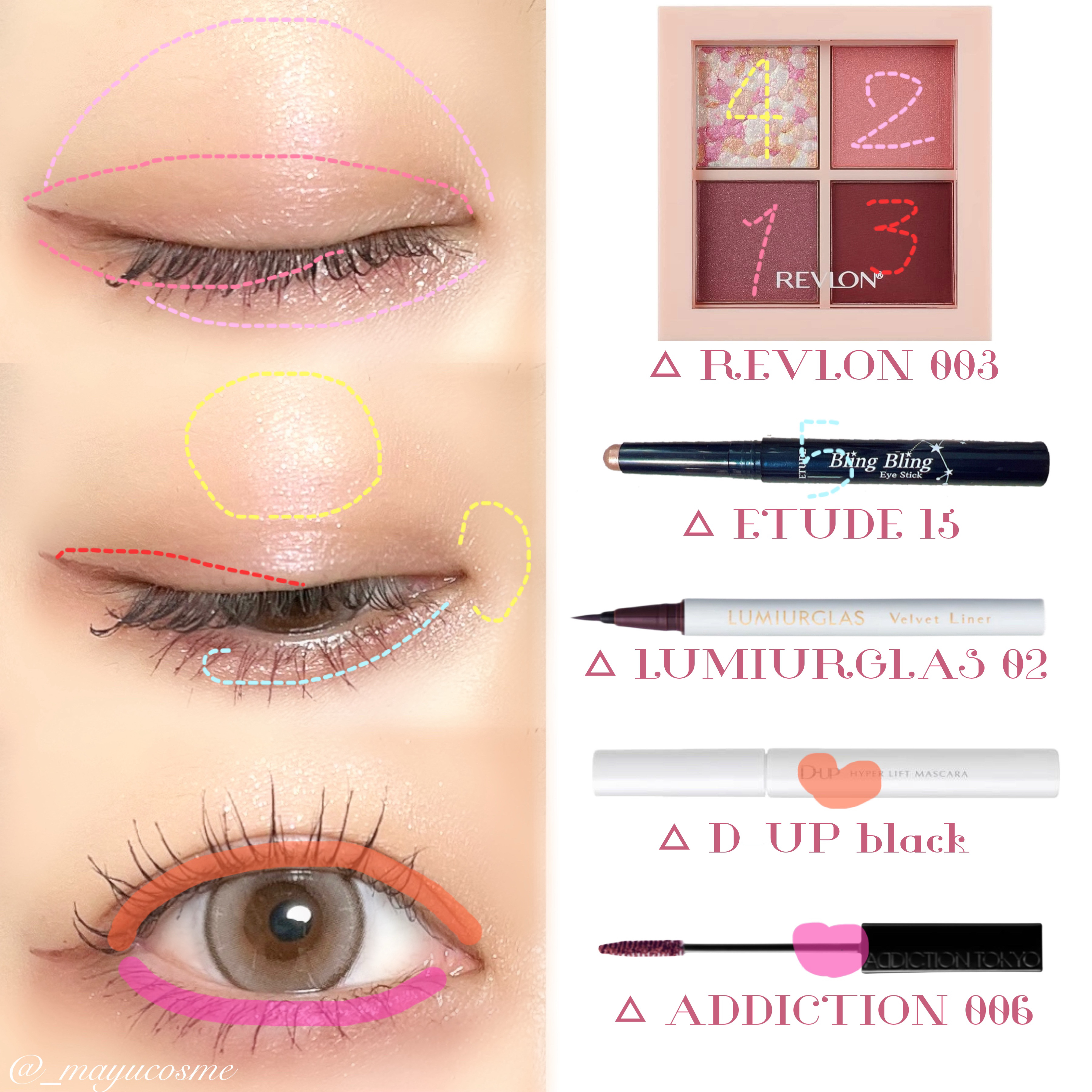 レブロン ダズル アイシャドウ クアッド/REVLON/アイシャドウパレットを使ったクチコミ（2枚目）