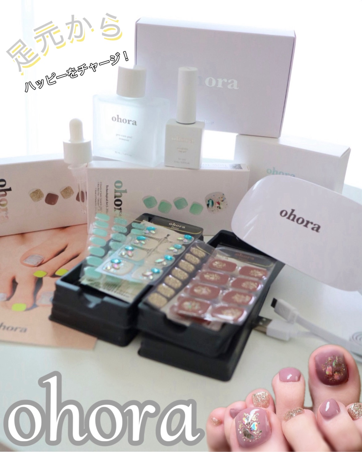 オホーラ ジェルランプ/ohora/ネイル用品を使ったクチコミ（1枚目）