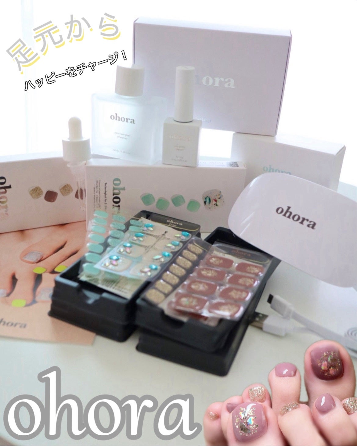 オホーラ プロイージーピールリムーバー/ohora/除光液を使ったクチコミ(1枚目)