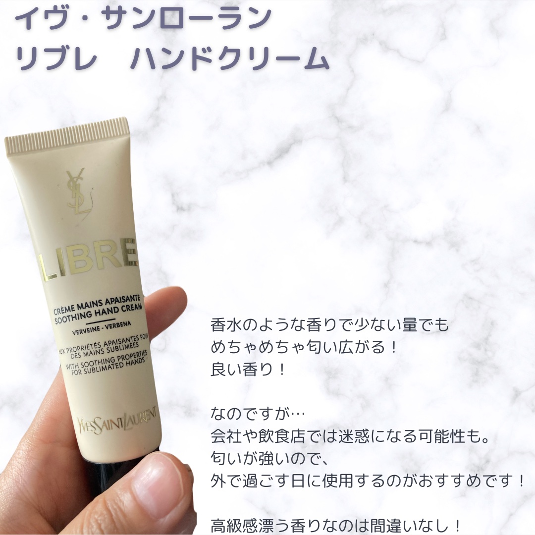 リブレ ハンドクリーム/YVES SAINT LAURENT BEAUTE/ハンドクリームを使ったクチコミ（2枚目）
