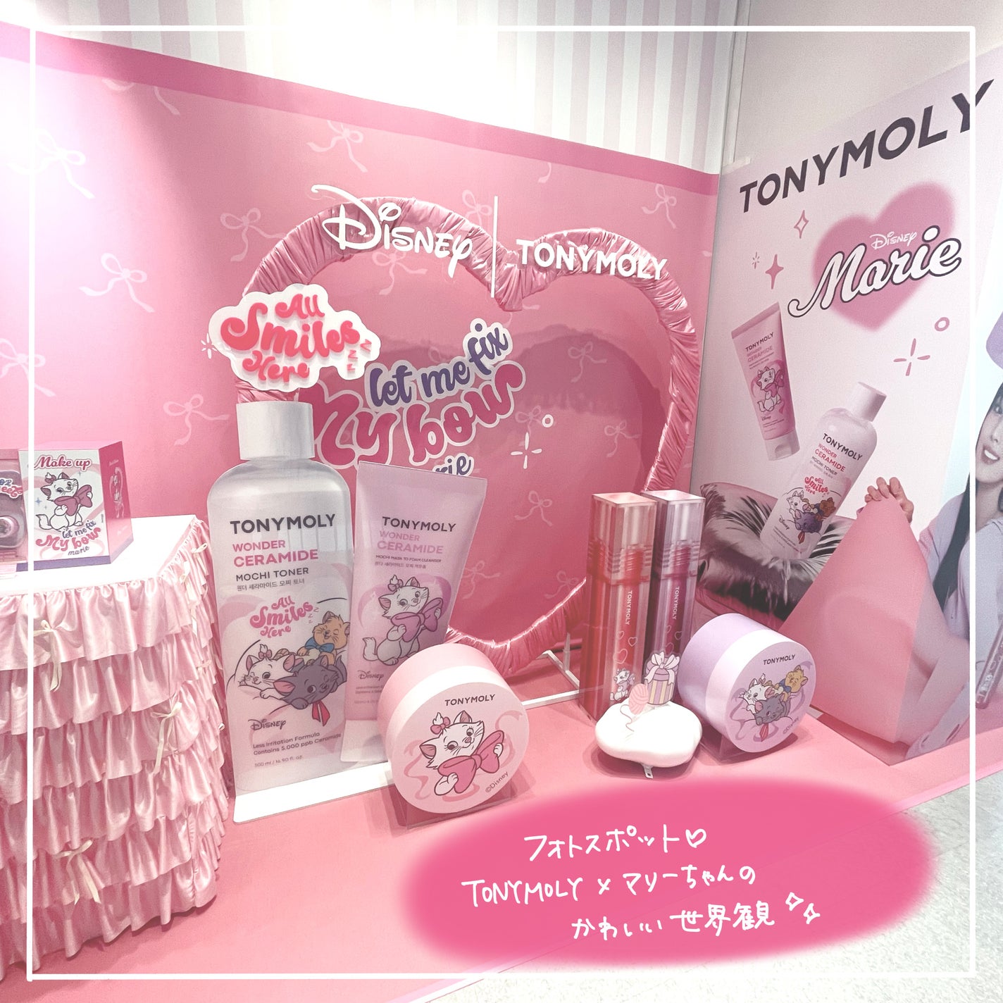 yuna フォロバします♡ on LIPS 「TONYMOLY×マリーちゃん7月2日からアットコスメTOKY..」(8枚目)