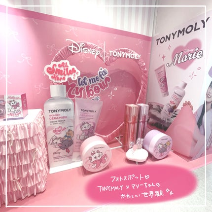yuna フォロバします♡ on LIPS 「TONYMOLY×マリーちゃん7月2日からアットコスメTOKY..」(8枚目)