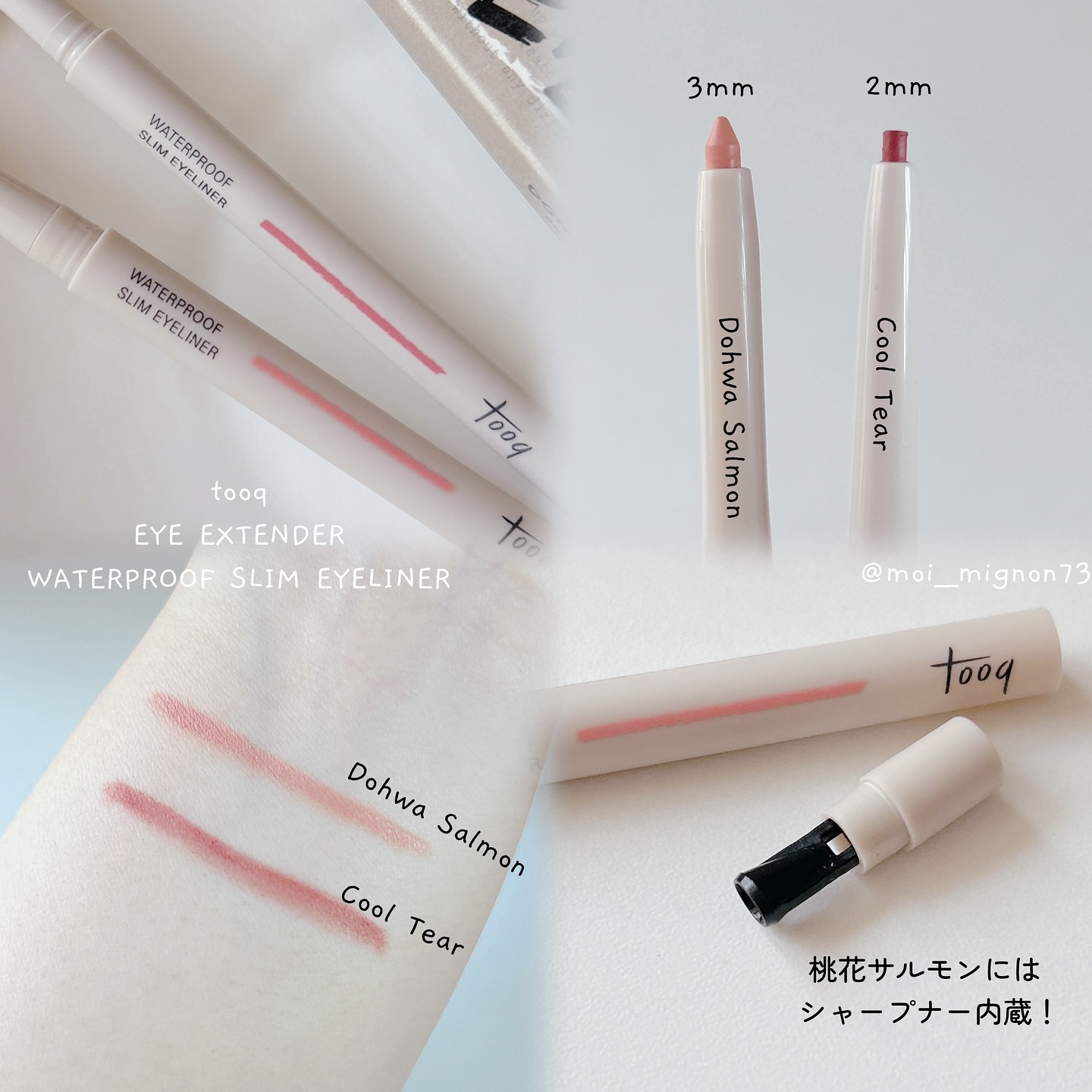 ウォータープルーフ スリム アイライナー/Tooq/ジェルアイライナーを使ったクチコミ（2枚目）