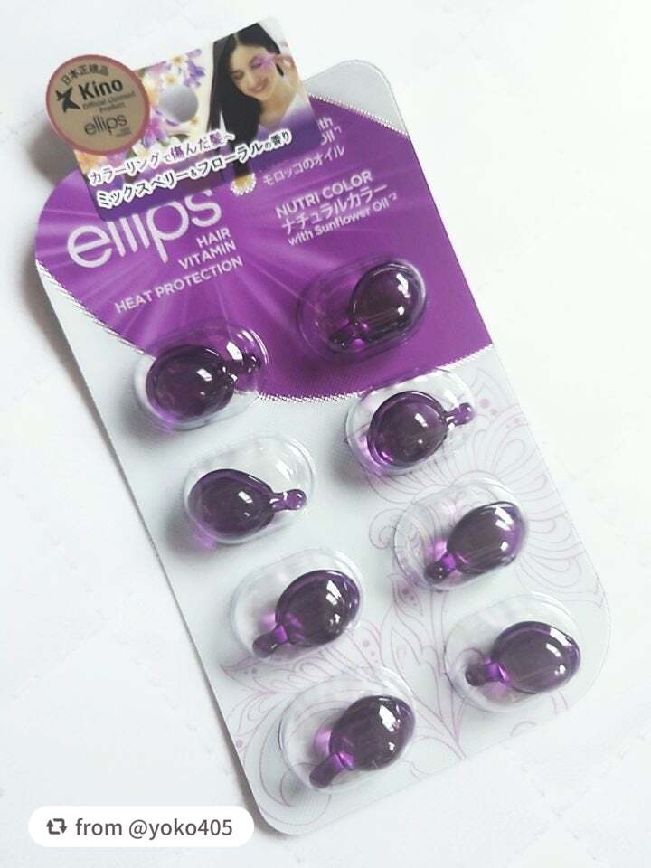 ヘアーオイル【ニュートリカラー】/ellips/ヘアオイルを使ったクチコミ(1枚目)