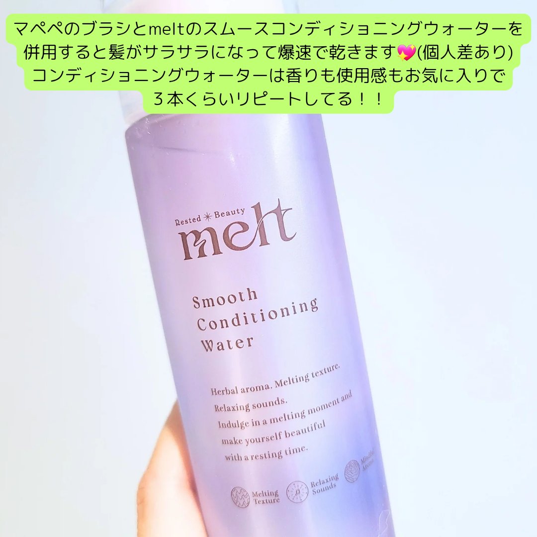 デタングリングブラシ ３Dスーパーフィット/マペペ/ヘアブラシを使ったクチコミ（3枚目）