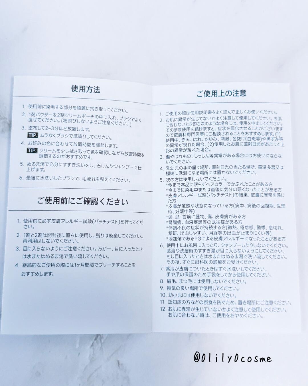 イージーブロウトーンチェンジャー/COSNORI/その他アイブロウを使ったクチコミ（3枚目）