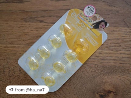 ヘアーオイル【スムース&シャイニー】/ellips/ヘアオイルを使ったクチコミ(1枚目)