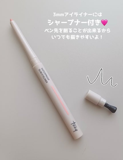 ウォータープルーフ スリム アイライナー/Tooq/ジェルアイライナーを使ったクチコミ(3枚目)