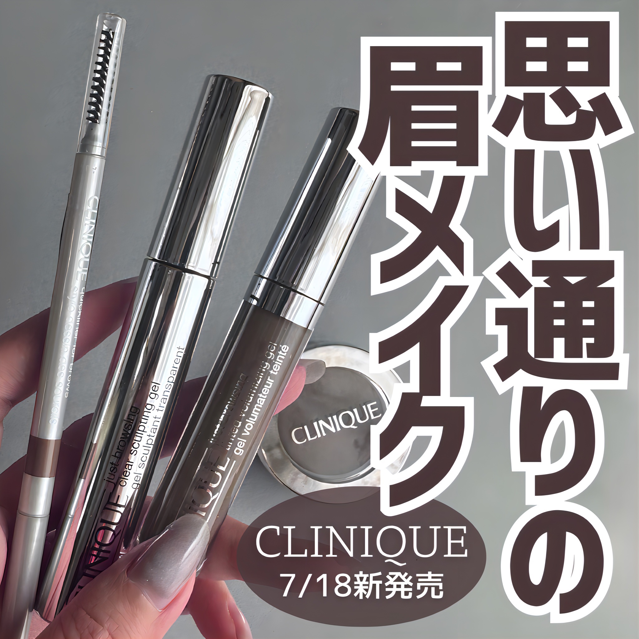 アイブロウ クイック ライナー/CLINIQUE/アイブロウペンシルを使ったクチコミ（1枚目）