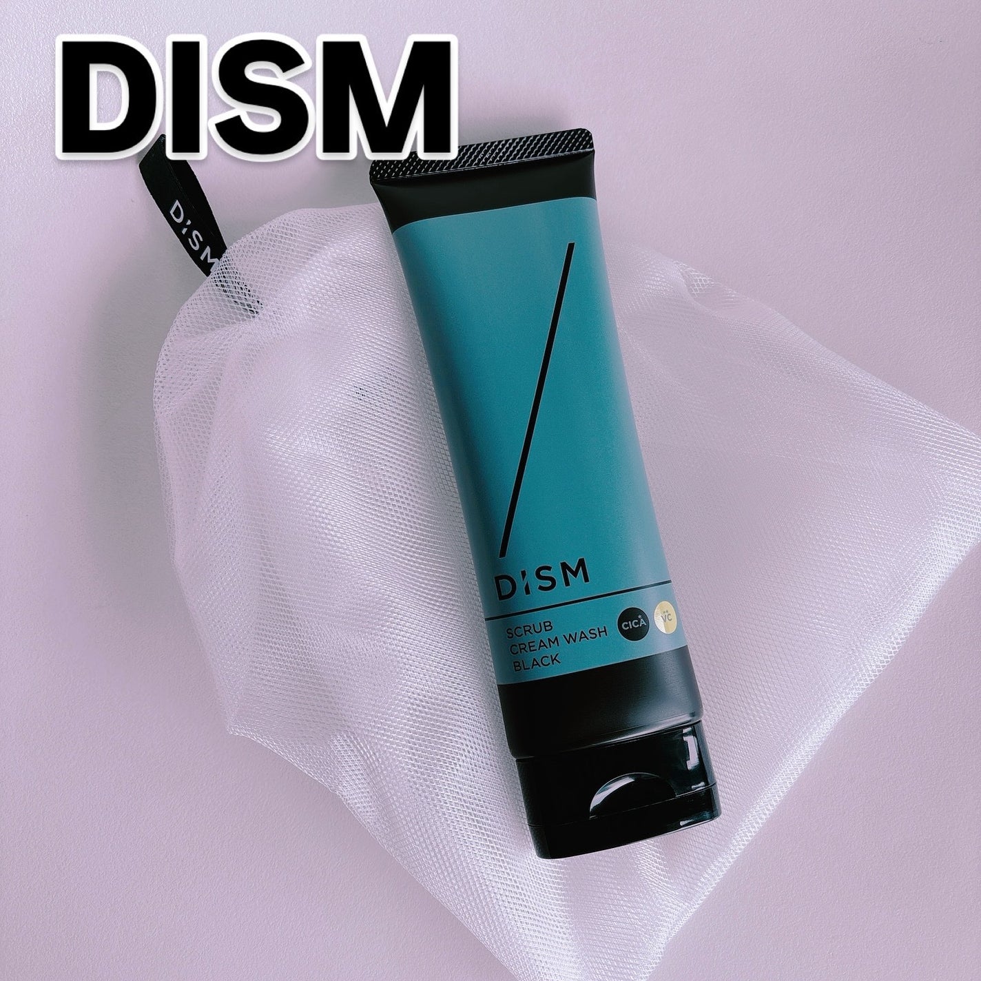 ディズム スクラブクリームウォッシュ ブラック/DISM/洗顔フォームを使ったクチコミ(1枚目)