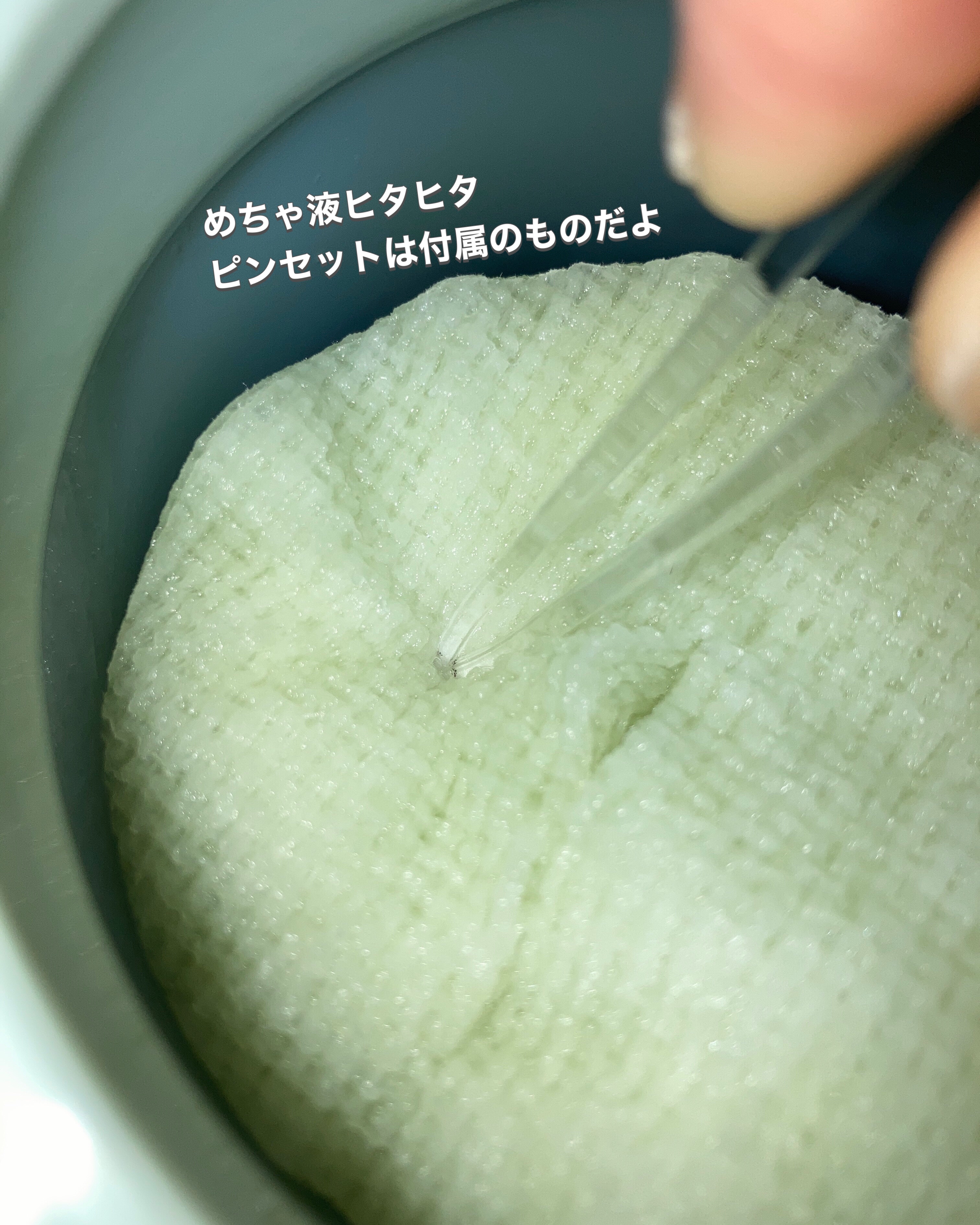 緑米バイオーム™トーンアップ毛穴トナーパッド/Dr.Bio/トナーパッドを使ったクチコミ（3枚目）