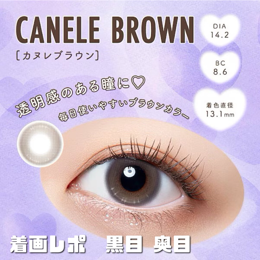 PuffMee/Puff Mee/１ヶ月（１MONTH）カラコンを使ったクチコミ（1枚目）