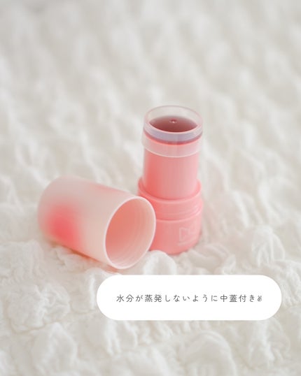 mamicosme グミティント 04 ストロベリーローズ/mamicosme/リップティントの画像