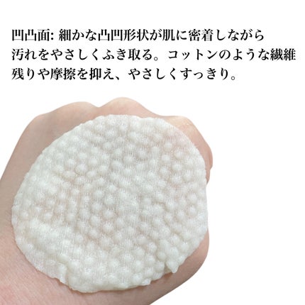 natsumi on LIPS 「拭き取るだけで、たった10秒で角質ケア*/*ふき取りによる汚れ..」(4枚目)