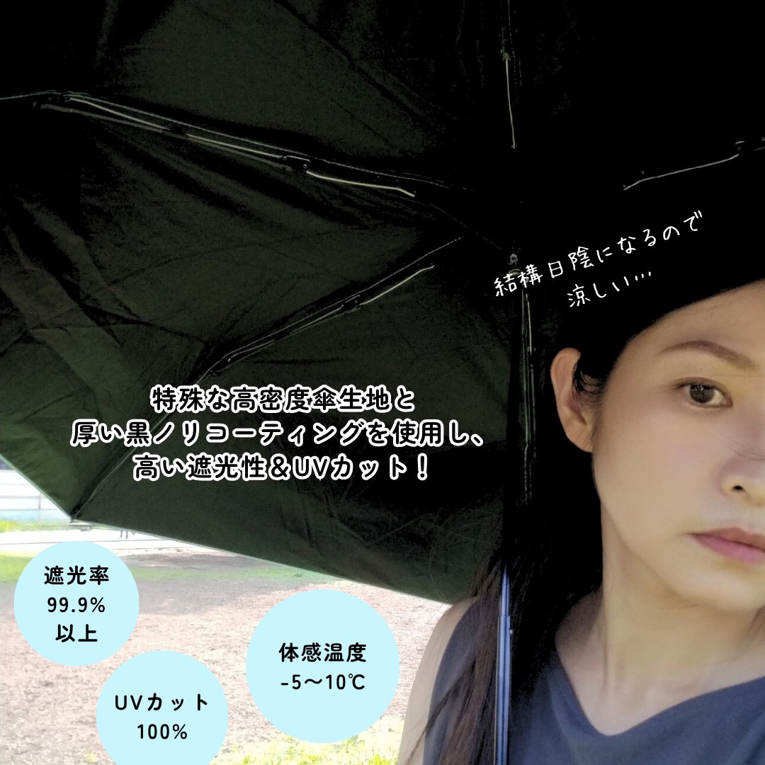 コンパクト晴雨傘/deardoris/日傘を使ったクチコミ（3枚目）