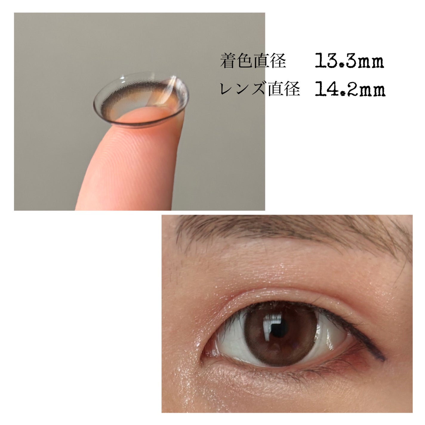 melotte 1day/melotte/ワンデー(1DAY)カラコンを使ったクチコミ(2枚目)