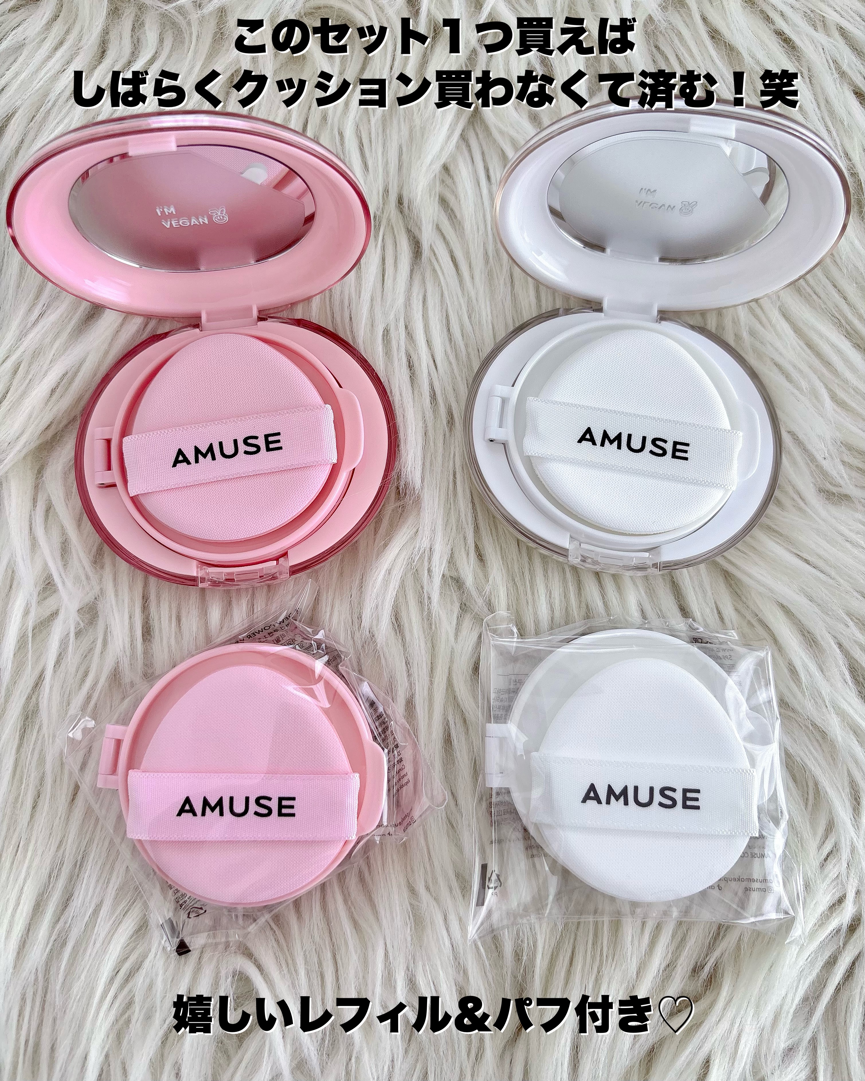 デューパワーヴィーガンクッション/AMUSE/クッションファンデーションを使ったクチコミ（3枚目）