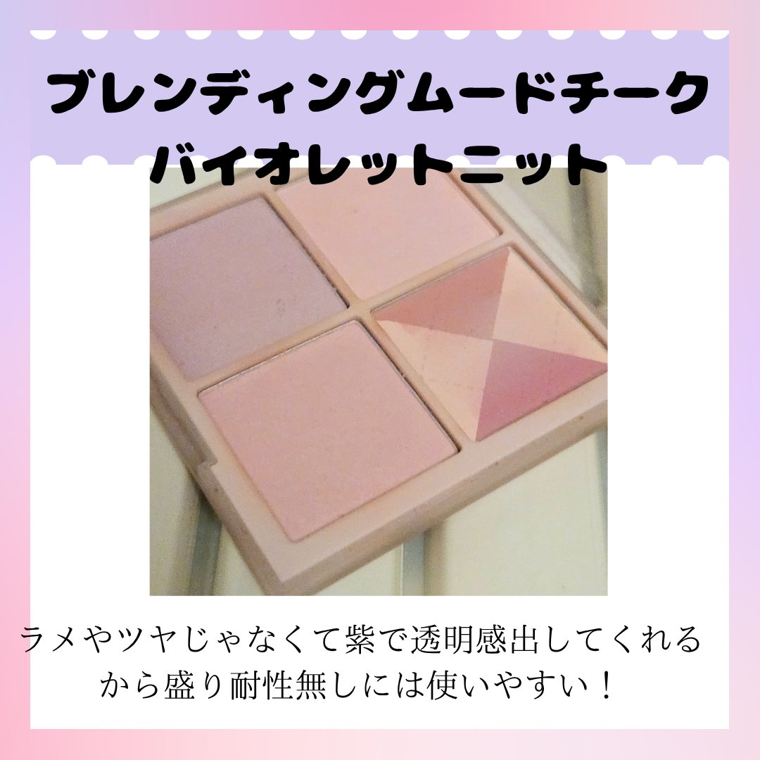 シャドウパレット/dasique/アイシャドウパレットを使ったクチコミ（2枚目）