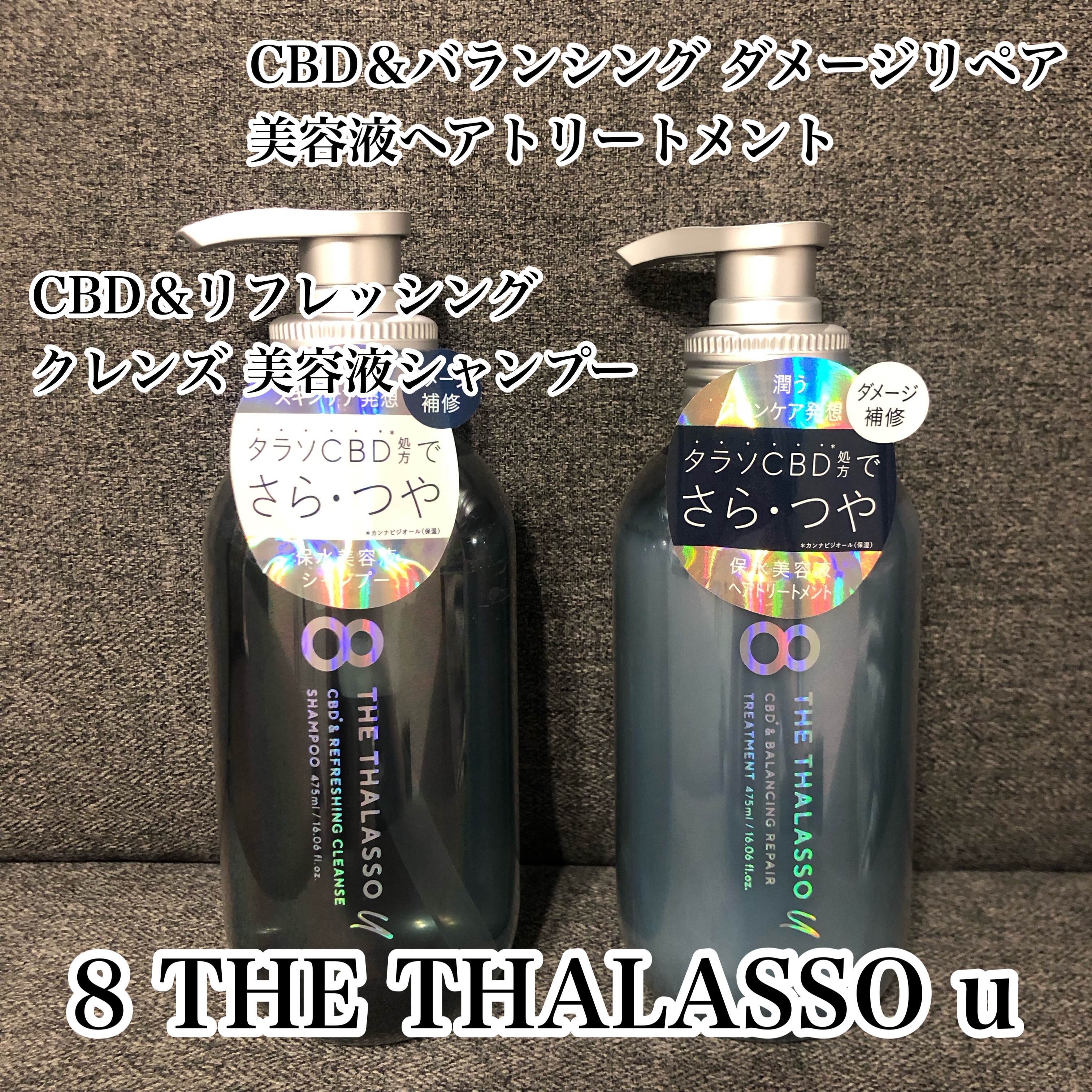 担当美容師さんに今の自分の髪にあっているシャンプーを紹介してもらい試しに購入💡



万人受けするアクアサボンのいい香り
男女ともに使いやすそう🤍


サラツヤでやわらかい髪になるので
硬めの髪質の私にはピッタリ🙆‍♀️


パサつか