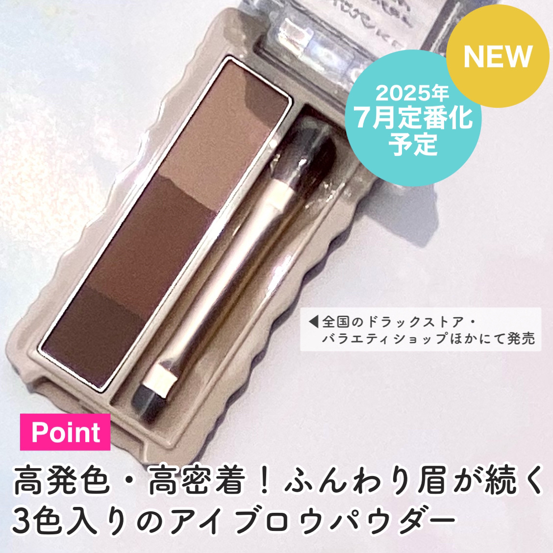 フィットスタイラーアイブロウ/キャンメイク/パウダーアイブロウを使ったクチコミ（3枚目）