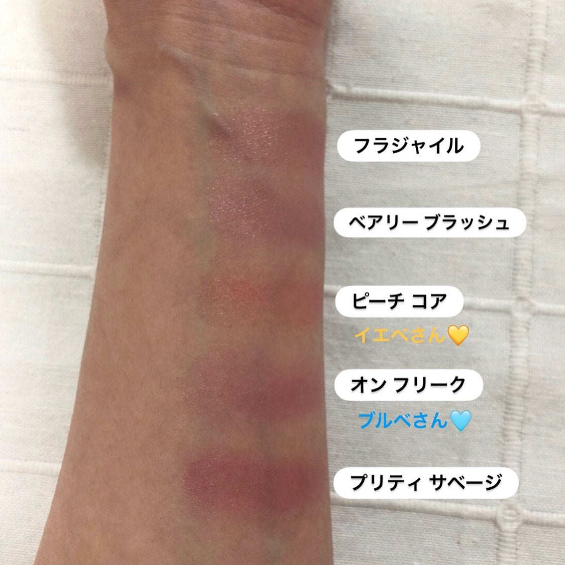 SLICK MOVE LIP&CHEEK/WHIZZY/ジェル・クリームチークを使ったクチコミ(3枚目)