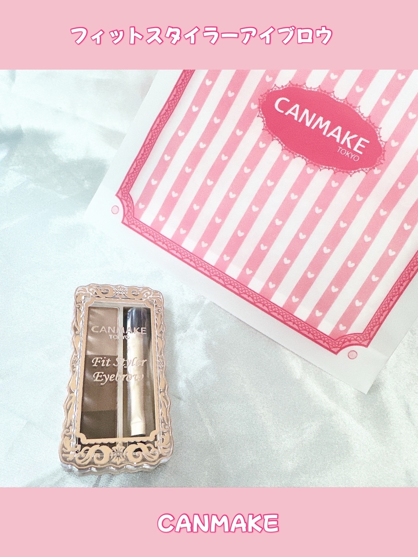 フィットスタイラーアイブロウ/キャンメイク/パウダーアイブロウを使ったクチコミ（1枚目）