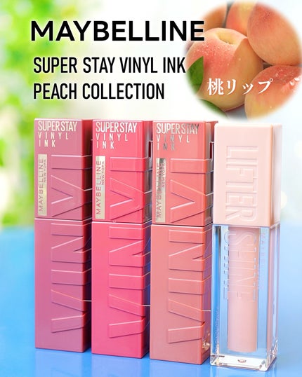 SPステイ ヴィニルインク/MAYBELLINE NEW YORK/口紅を使ったクチコミ(1枚目)