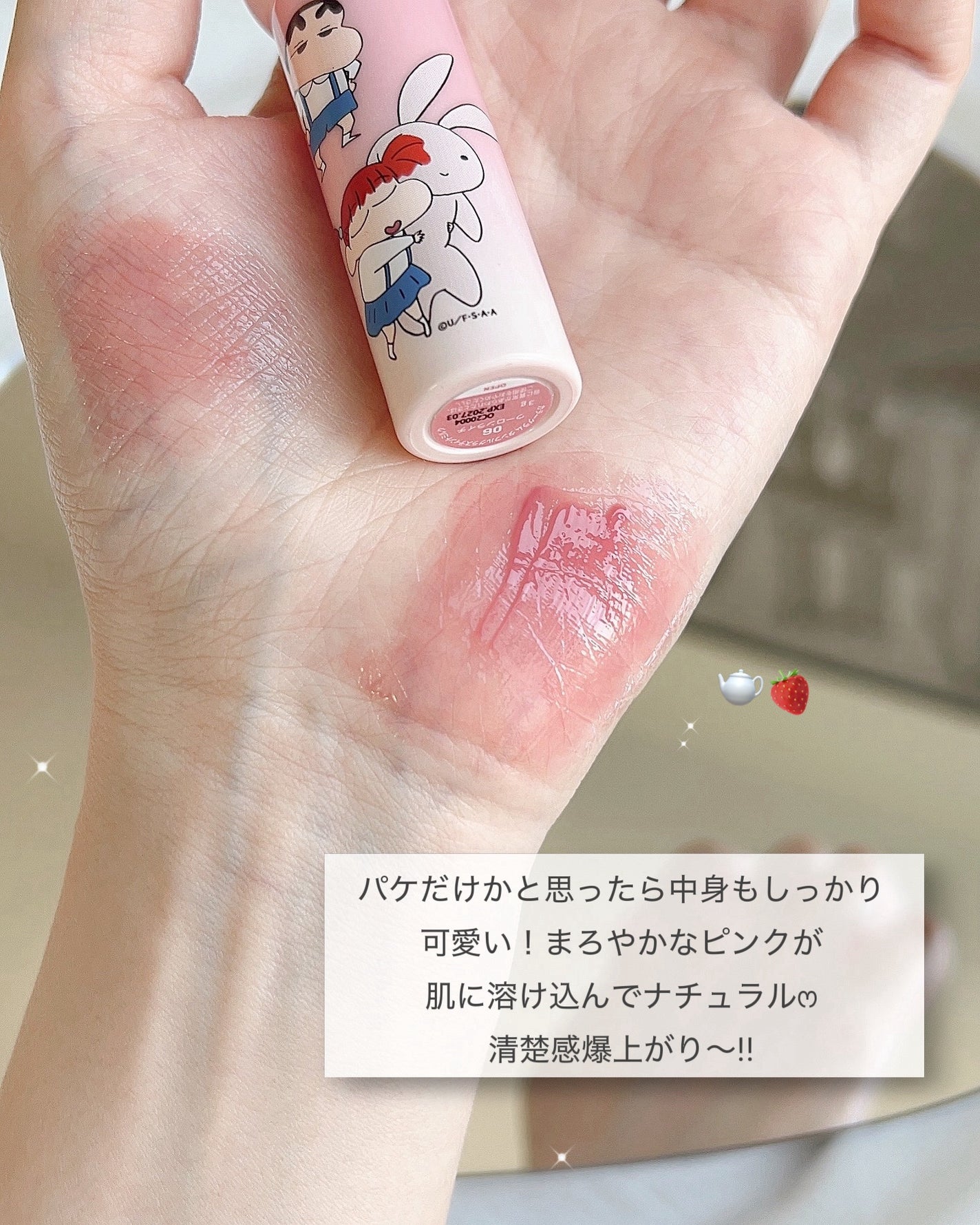 カラーグラム タンフルグラスティントミルク/Colorgram/リップティントを使ったクチコミ(4枚目)