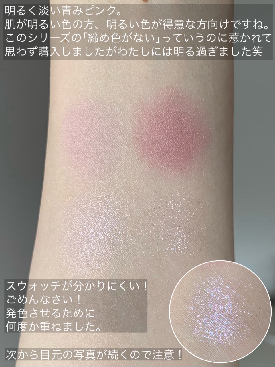 ケイト ポッピングシルエットシャドウ/KATE/アイシャドウパレットを使ったクチコミ（2枚目）