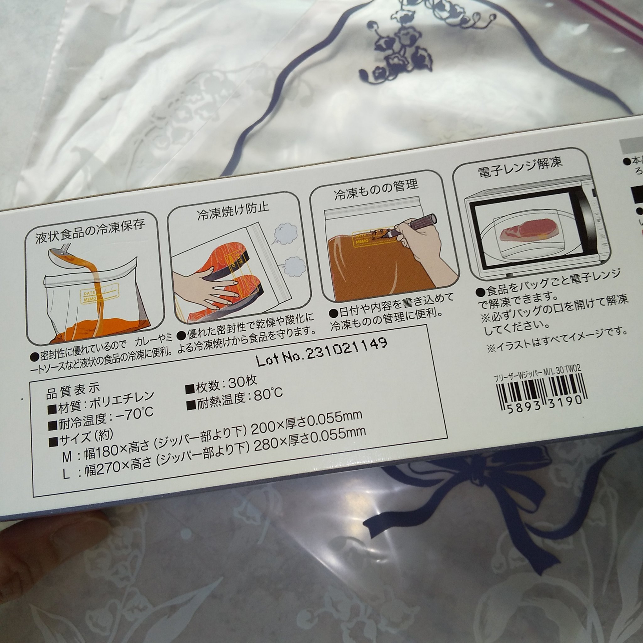 を使ったクチコミ（3枚目）