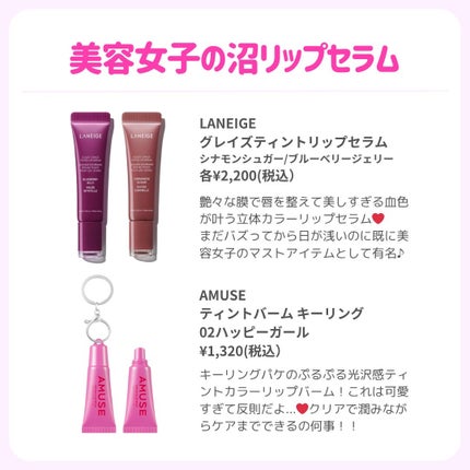 ðãã«ãã¡ãã&ã€ãšãã¡ããð on LIPS ãâïžãã«ãã®ã䌌åãã³ã¹ã¡ã¯ã³ã³ãããã§ãã¯ðâšä»æ¥ã¯ãæ¬åœã«..ãïŒ3æç®ïŒ