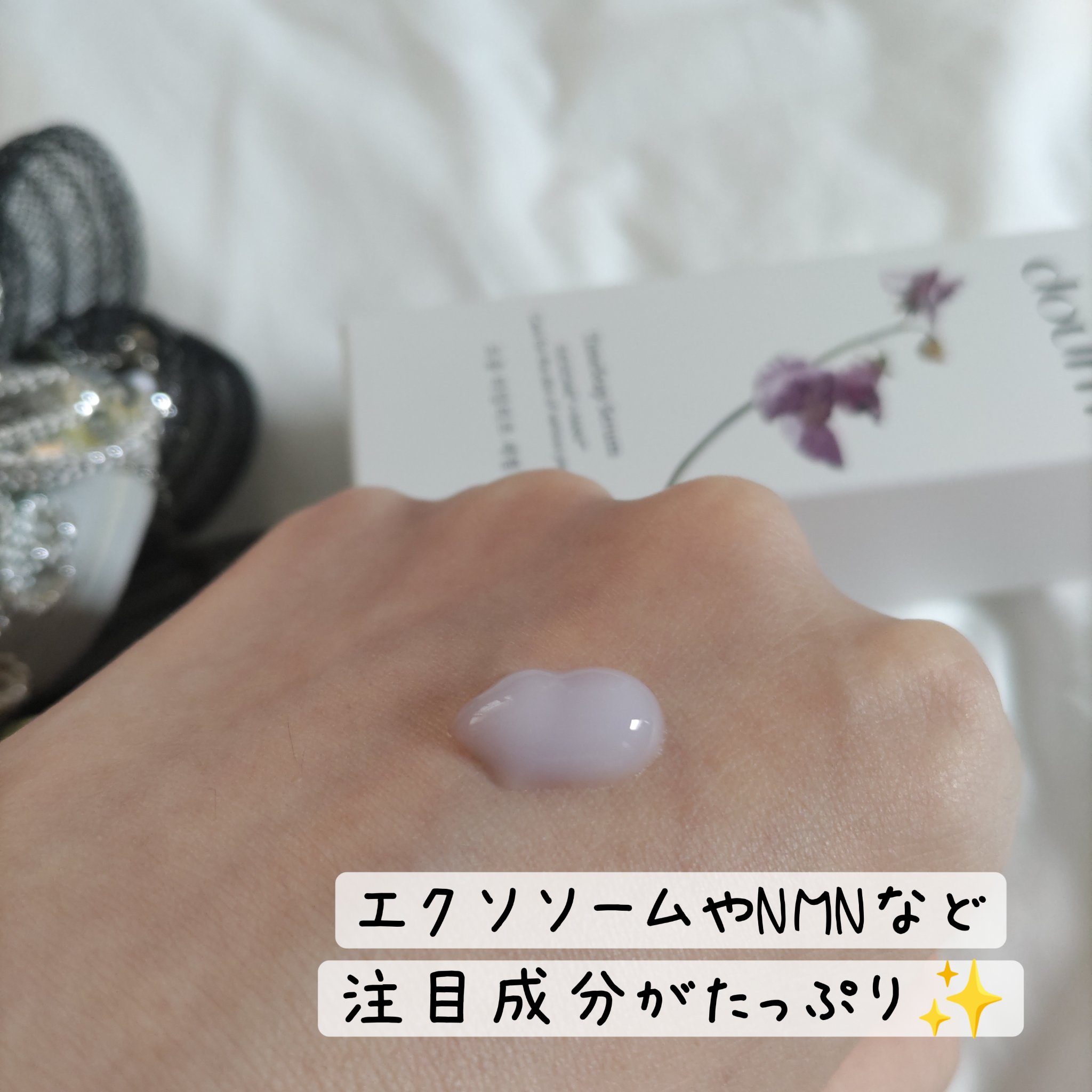 を使ったクチコミ（2枚目）