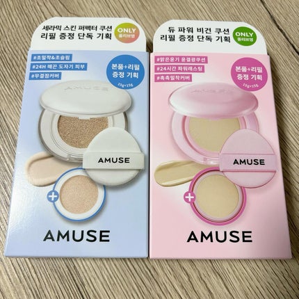 デューパワーヴィーガンクッション/AMUSE/クッションファンデーションを使ったクチコミ(2枚目)