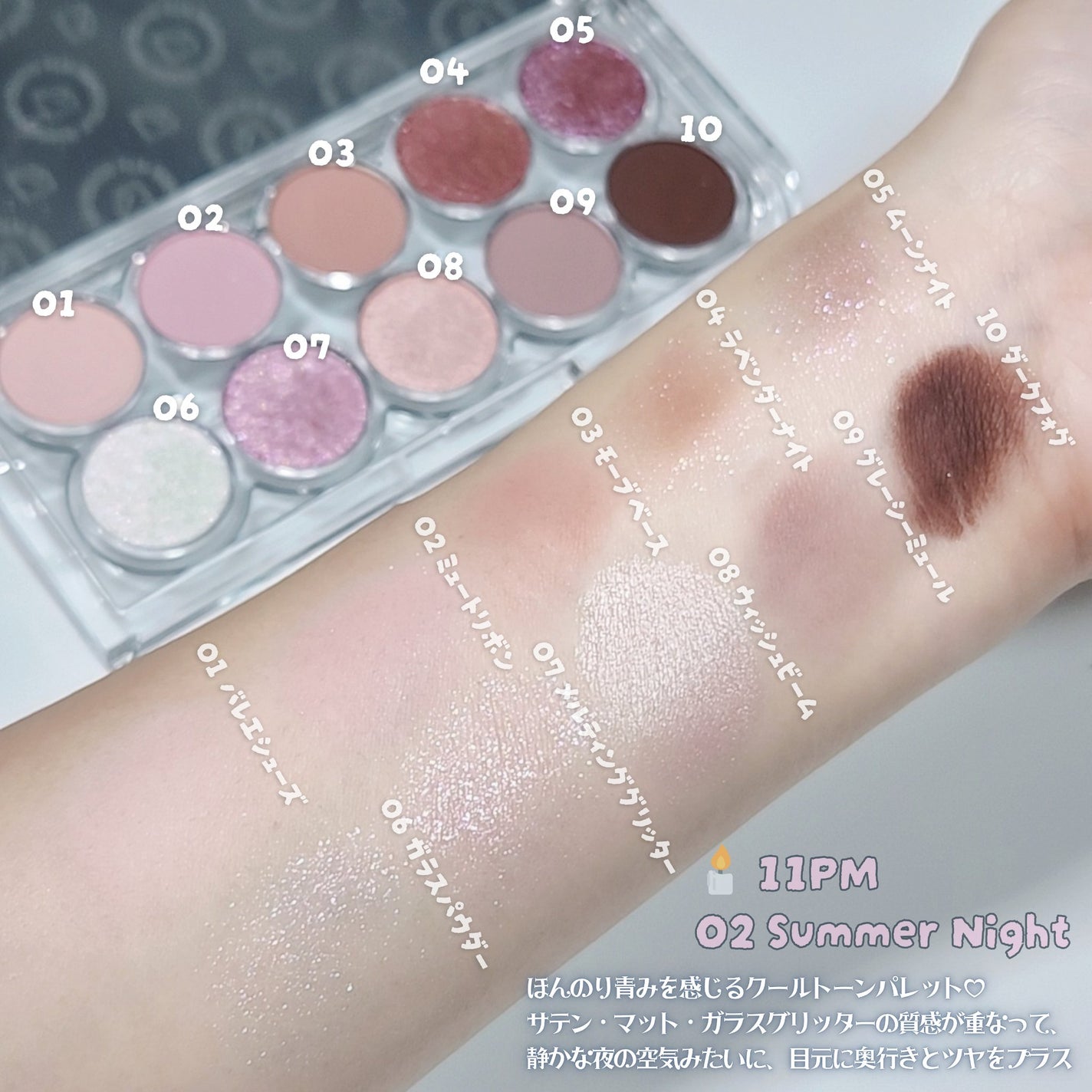 ライトオンアイズシャドウパレット/ルミル/アイシャドウパレットを使ったクチコミ(3枚目)