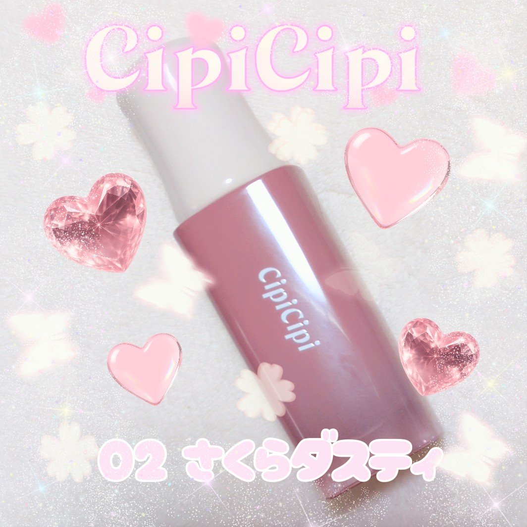 デューイフィルムティント 02 さくらダスティ/CipiCipi/リップティントを使ったクチコミ（1枚目）