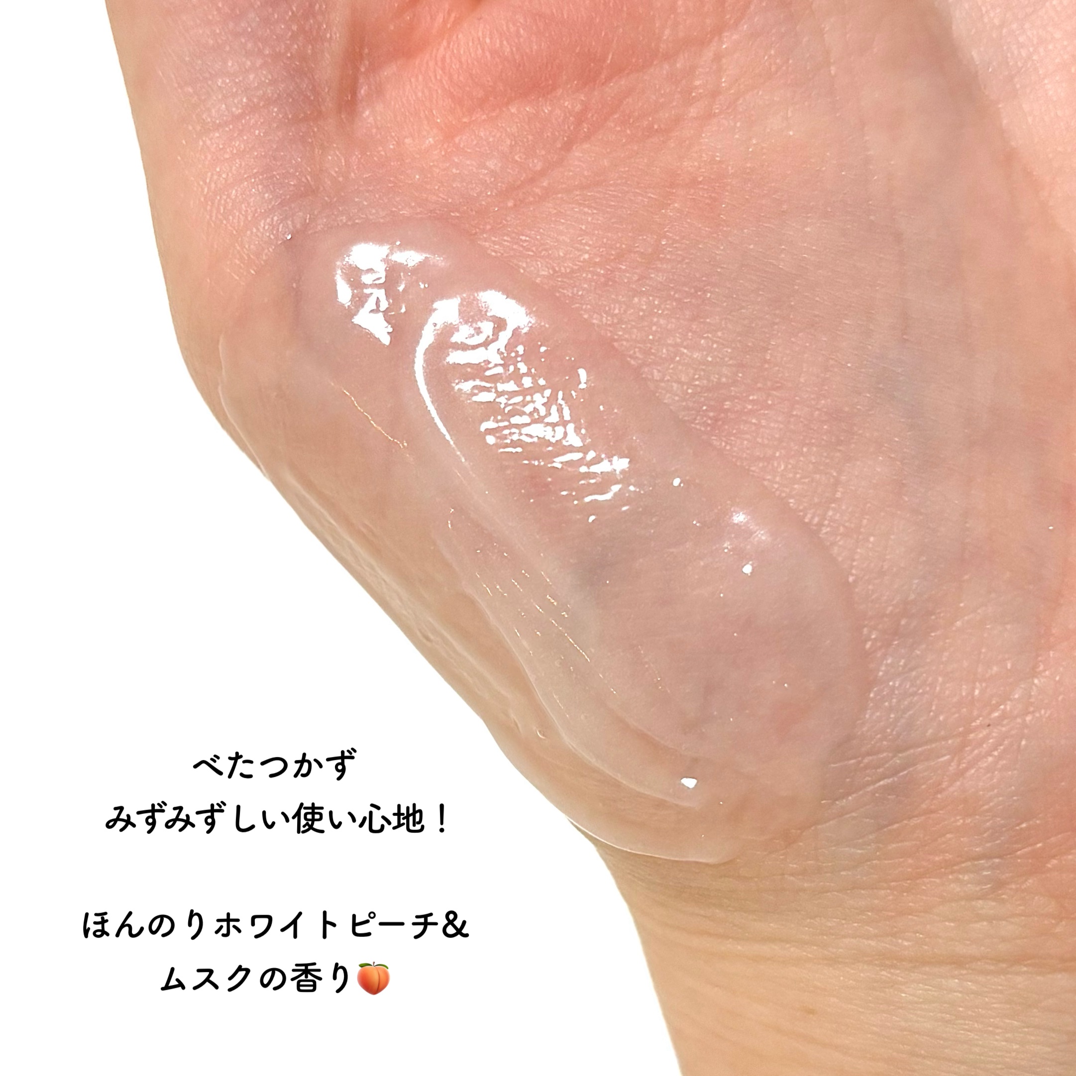 エッセンシャル プレミアム うるりジェリーミルク/エッセンシャル/ヘアミルクを使ったクチコミ（3枚目）