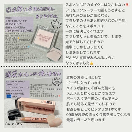 アレルバリア ミスト N/d プログラム/ミスト状化粧水を使ったクチコミ(6枚目)