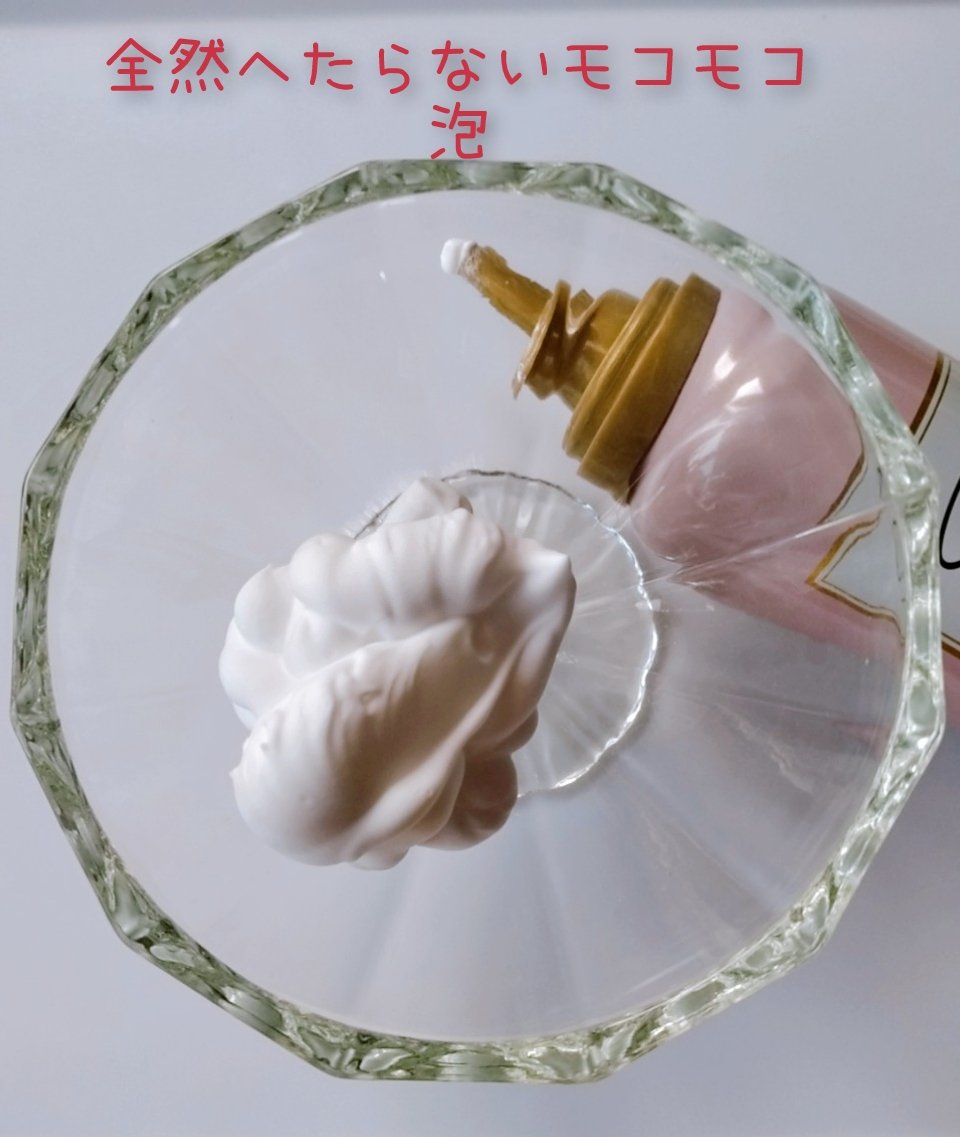 炭酸ホワイトパック/Sing/洗い流すパック・マスクを使ったクチコミ（2枚目）