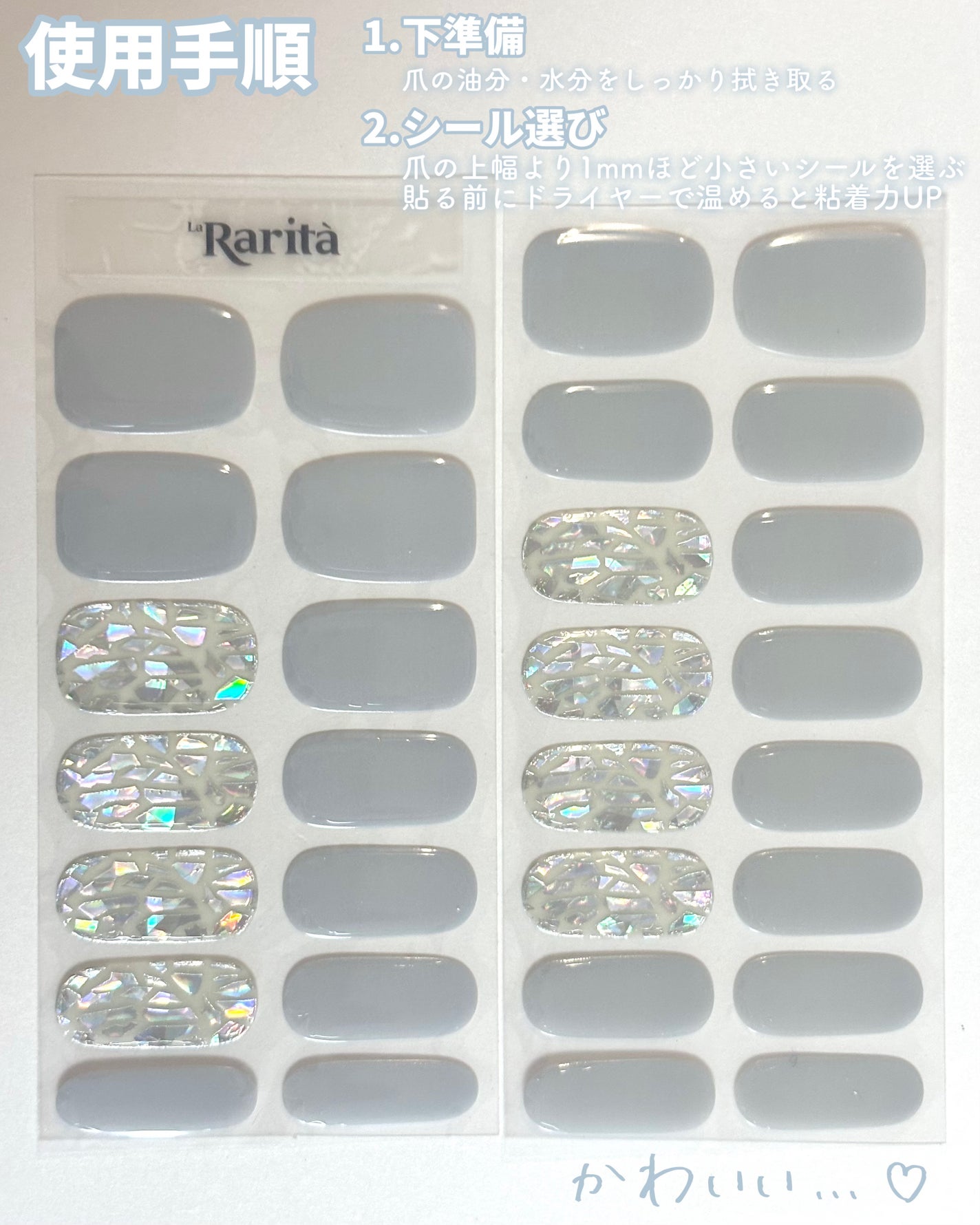 SUNNY RECIPE COLOR CHANGE GEL NAIL/SUNNY RECIPE/ネイルシールを使ったクチコミ(5枚目)