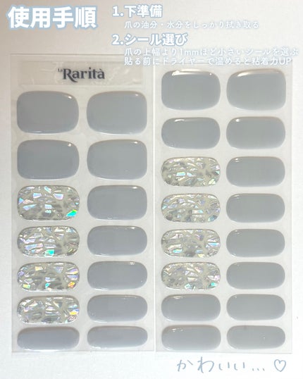 SUNNY RECIPE COLOR CHANGE GEL NAIL/SUNNY RECIPE/ネイルシールを使ったクチコミ(5枚目)