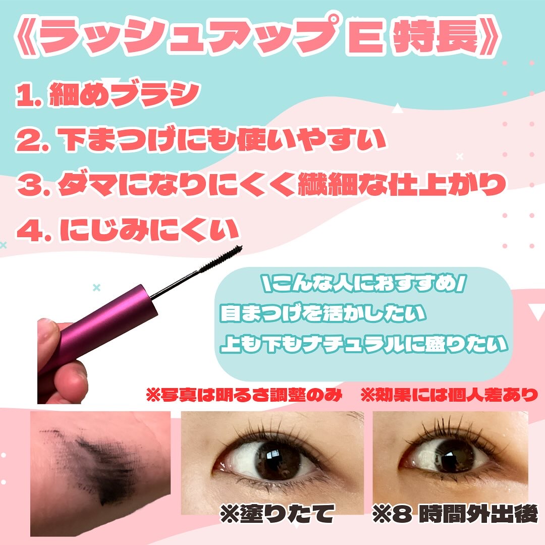 「塗るつけまつげ」自まつげ際立てタイプ/デジャヴュ/マスカラを使ったクチコミ（3枚目）