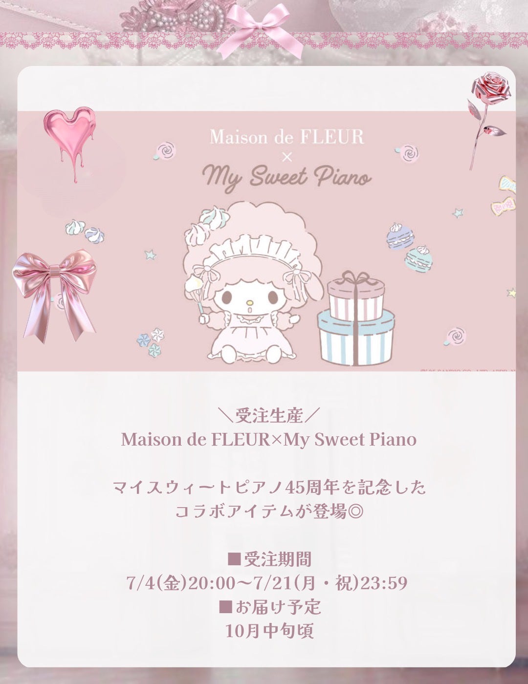 メゾンドフルール/Maison de FLEUR/その他を使ったクチコミ(2枚目)