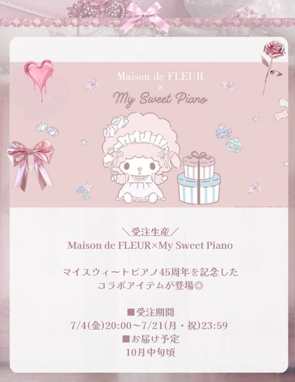 メゾンドフルール/Maison de FLEUR/その他を使ったクチコミ(2枚目)
