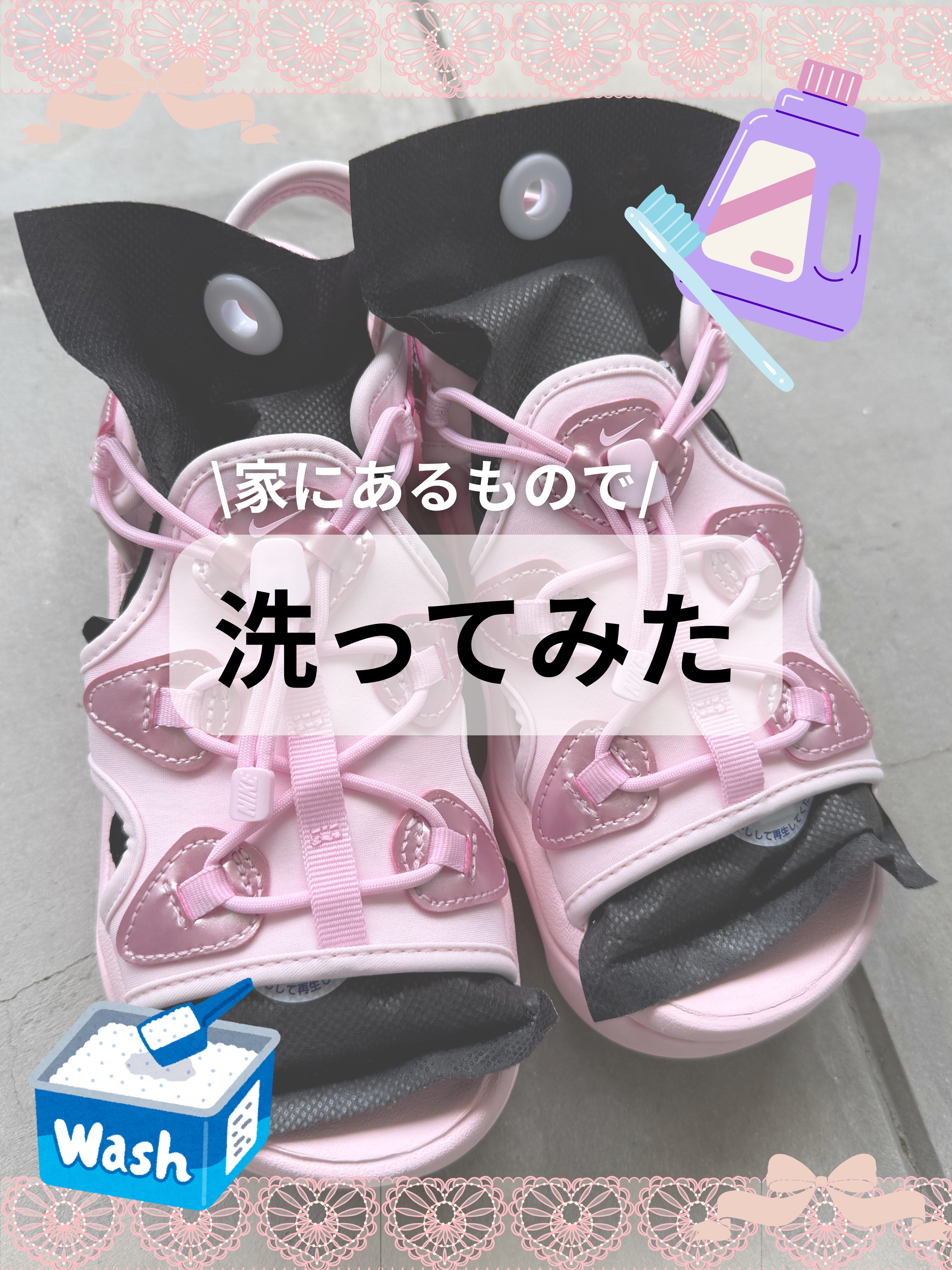 ワイドハイター EXパワー/ワイドハイター/その他ランドリー用品を使ったクチコミ（1枚目）