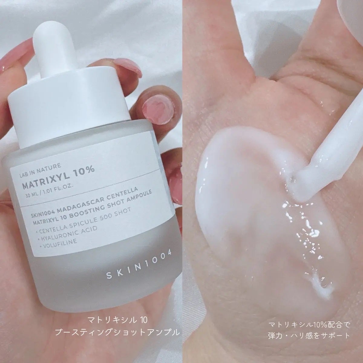 レチノール 0.2 ブースティングショット アンプル/SKIN1004/美容液を使ったクチコミ(4枚目)