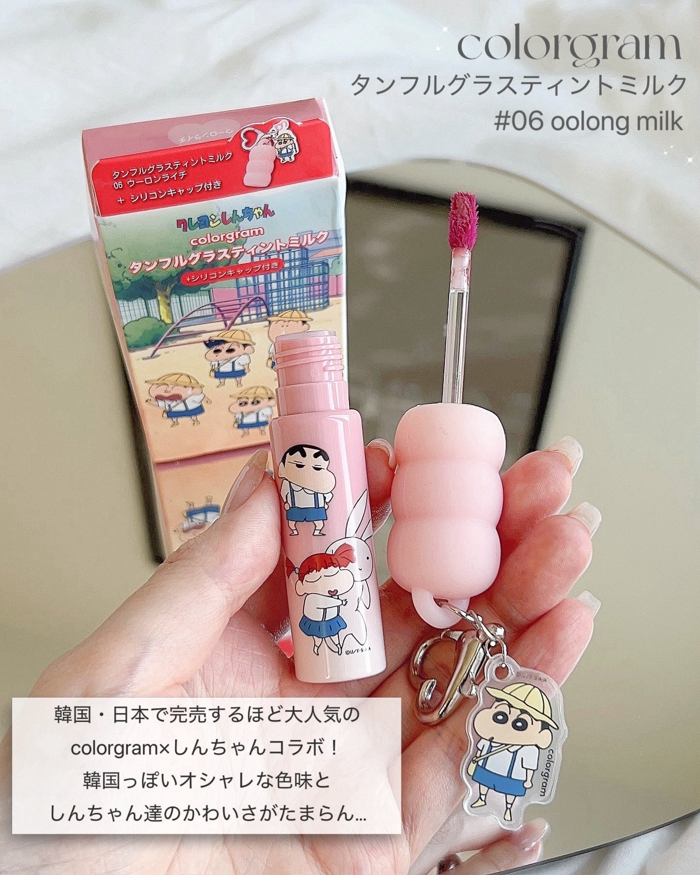 カラーグラム タンフルグラスティントミルク/Colorgram/リップティントを使ったクチコミ(2枚目)